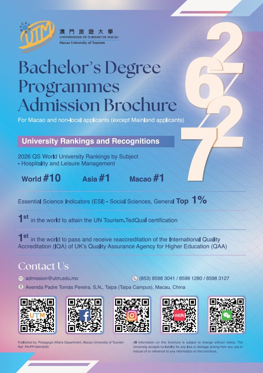 2026/2027 UG brochure