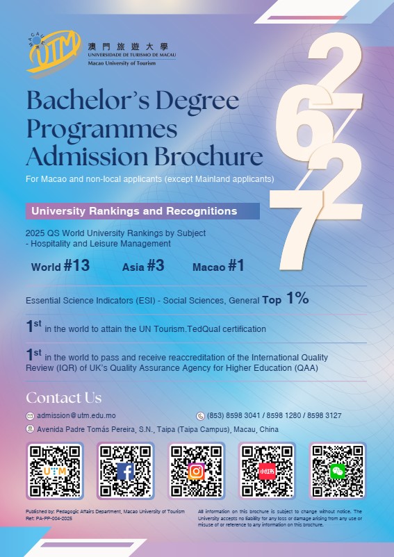 2025/2026 UG mainland brochure(Português)