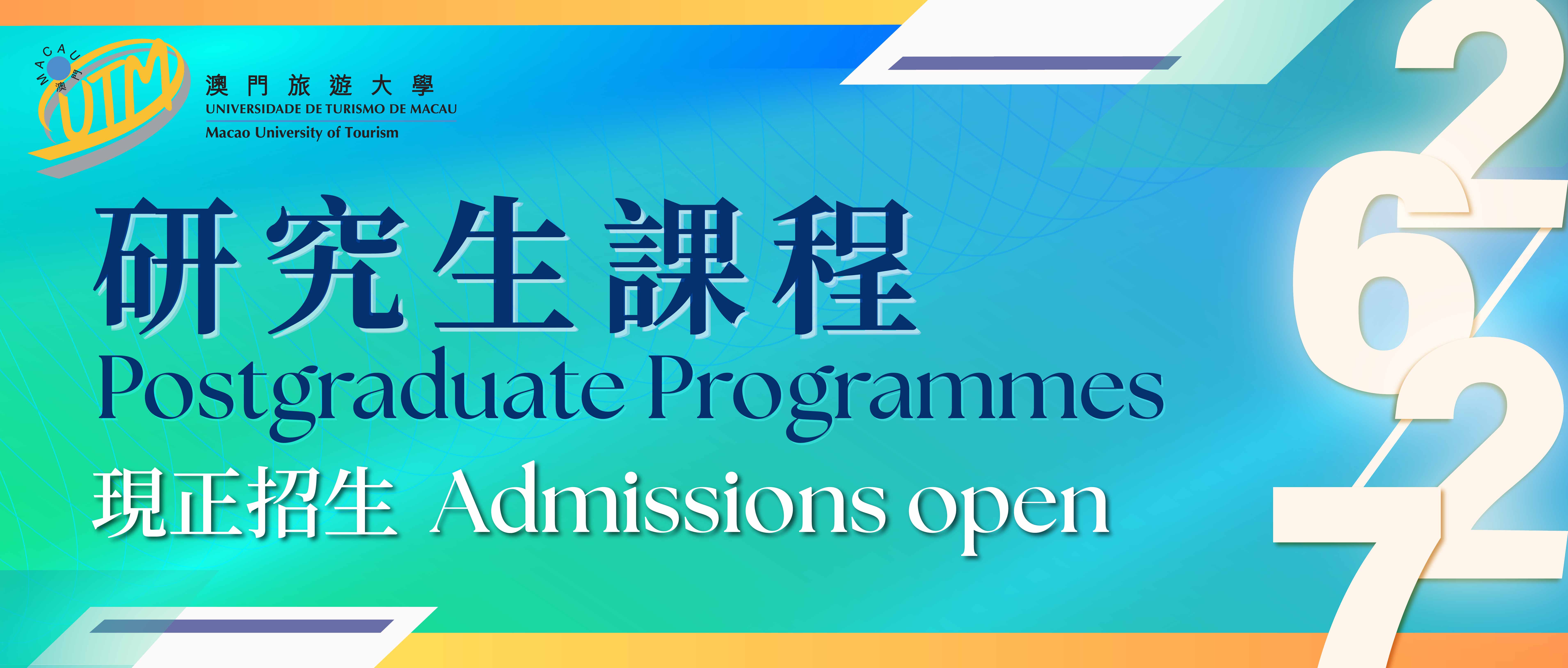 2025_Admission banner-v3-01