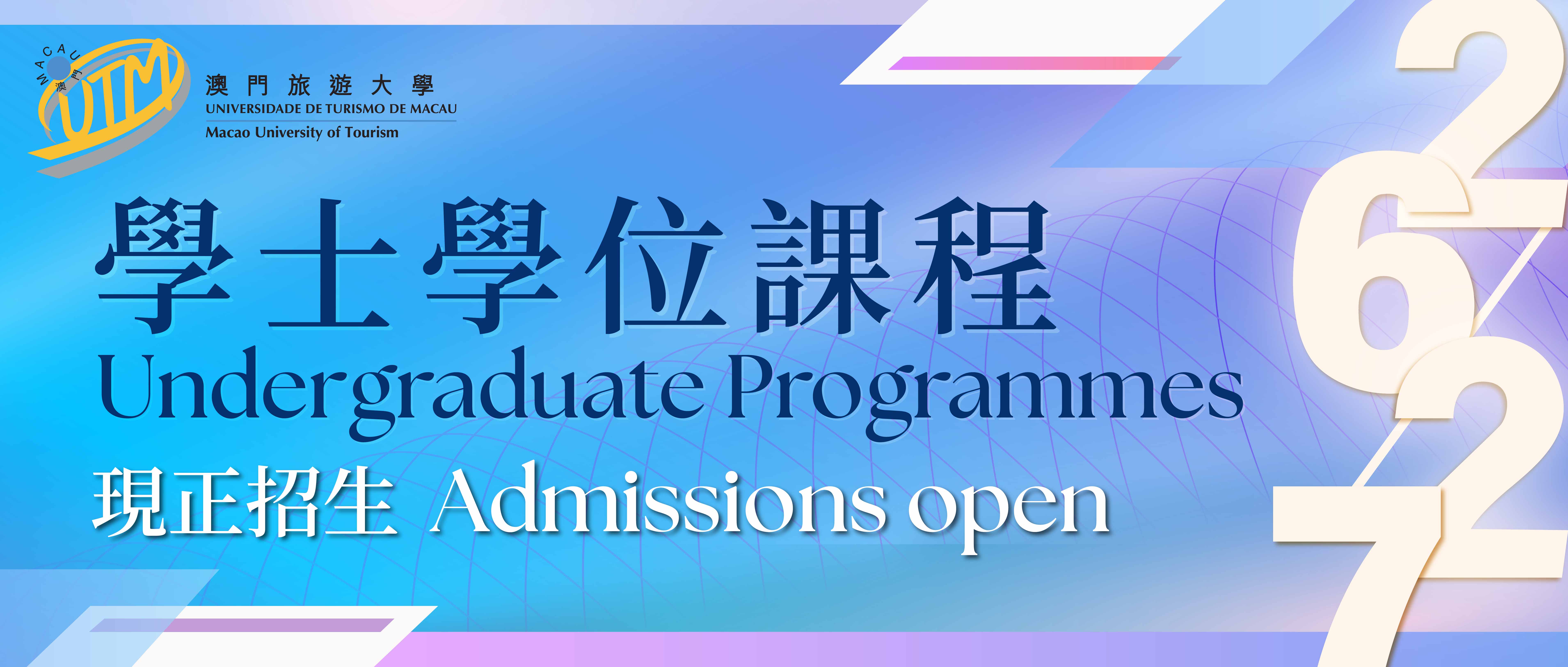2025_Admission banner-v3-02