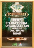 Best Educational Organization