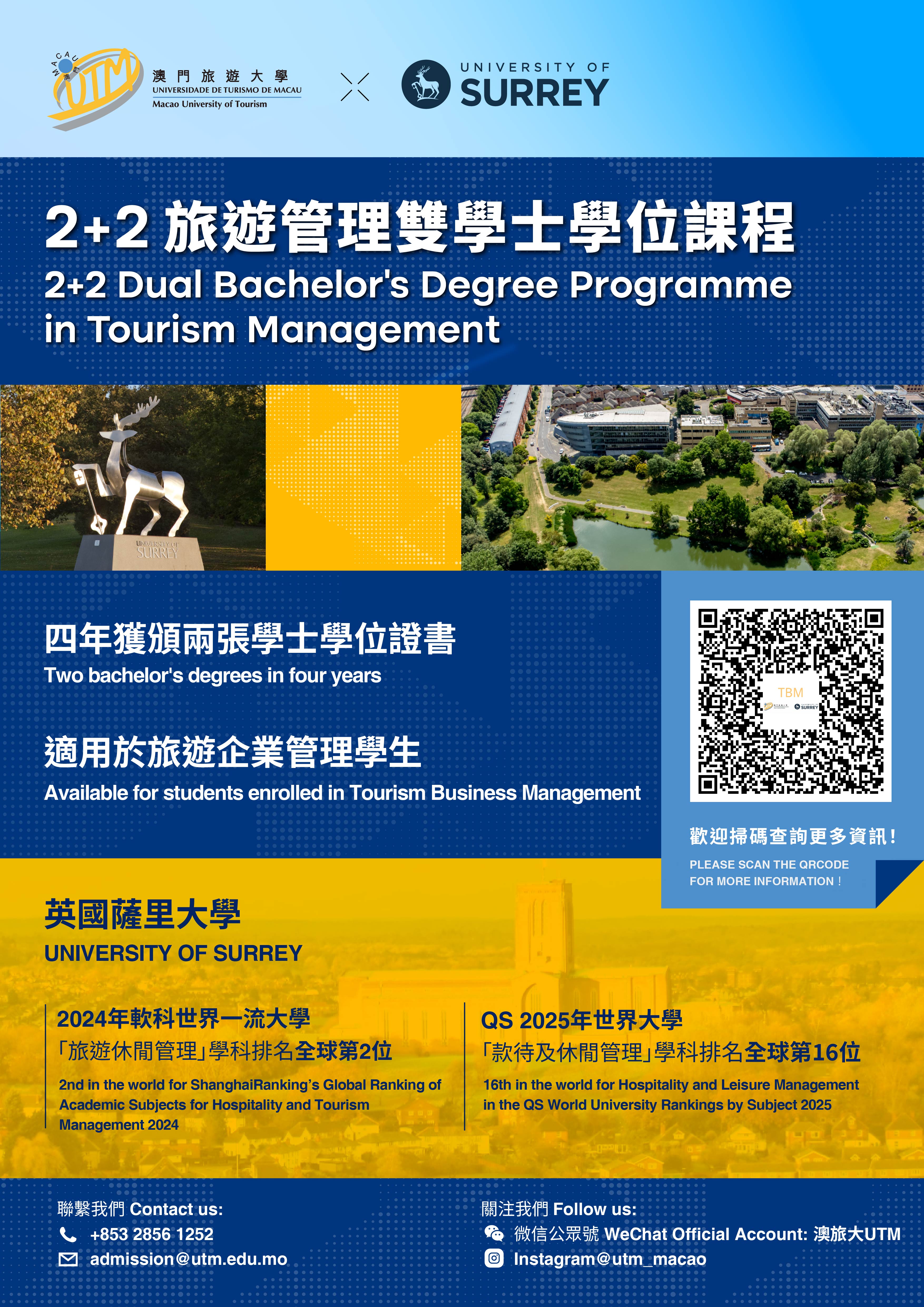 Surrey 2+2 Dual Bachelor’s Programme-A3-poster-v3