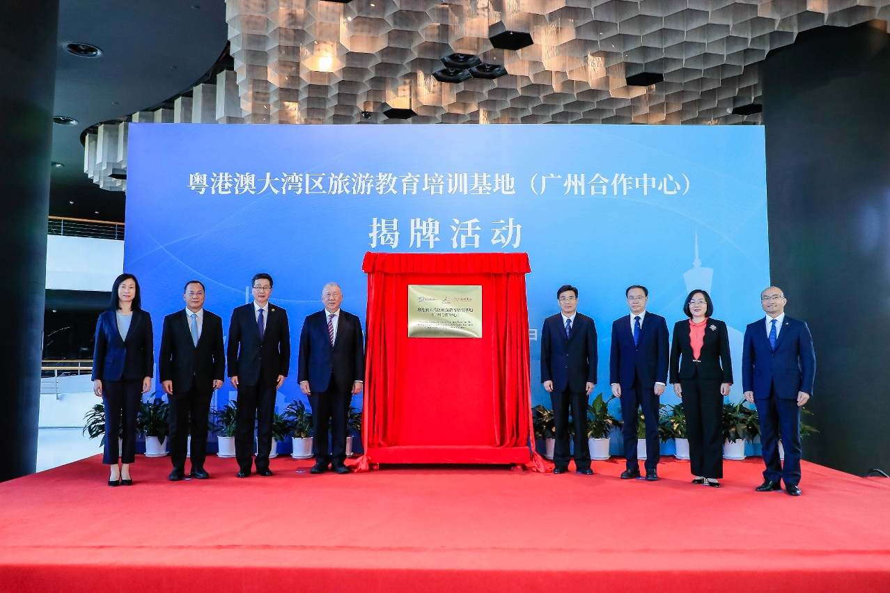 廣州合作中心揭牌活動