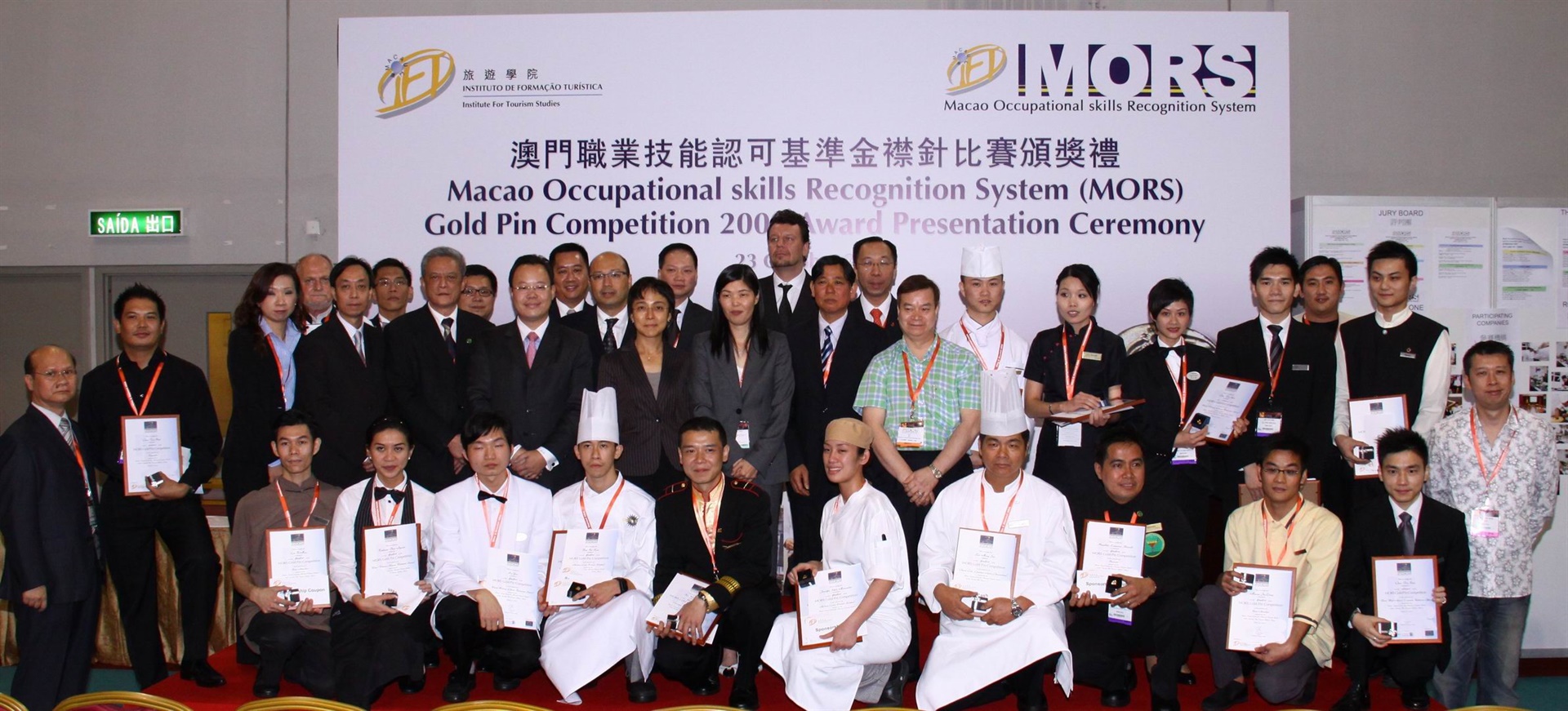 IFT organises “Macao Occupational Skills Recognition System” (MORS) 2009 Gold Pin Competition