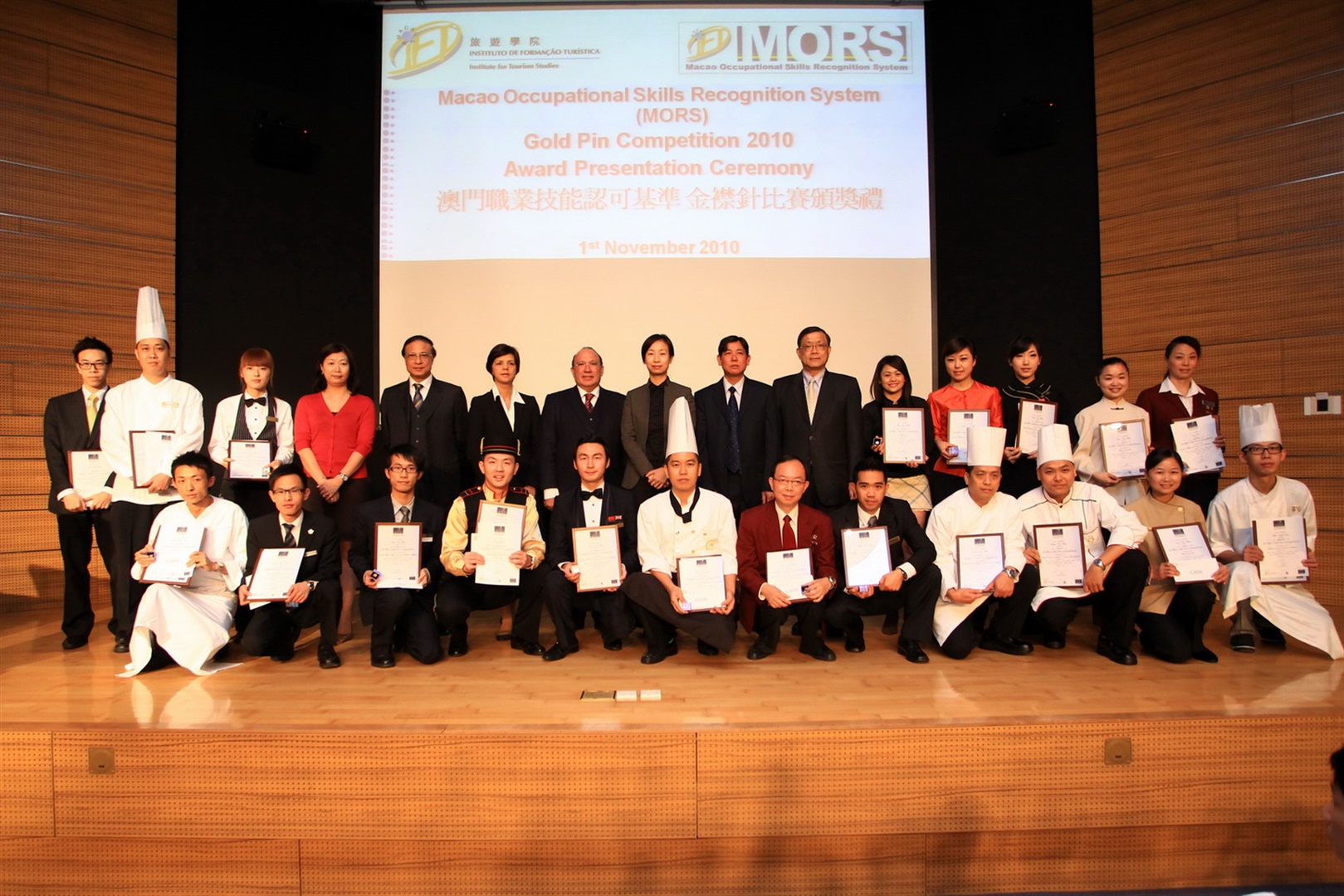 IFT organises “Macao Occupational Skills Recognition System” (MORS) 2010 Gold Pin Competition