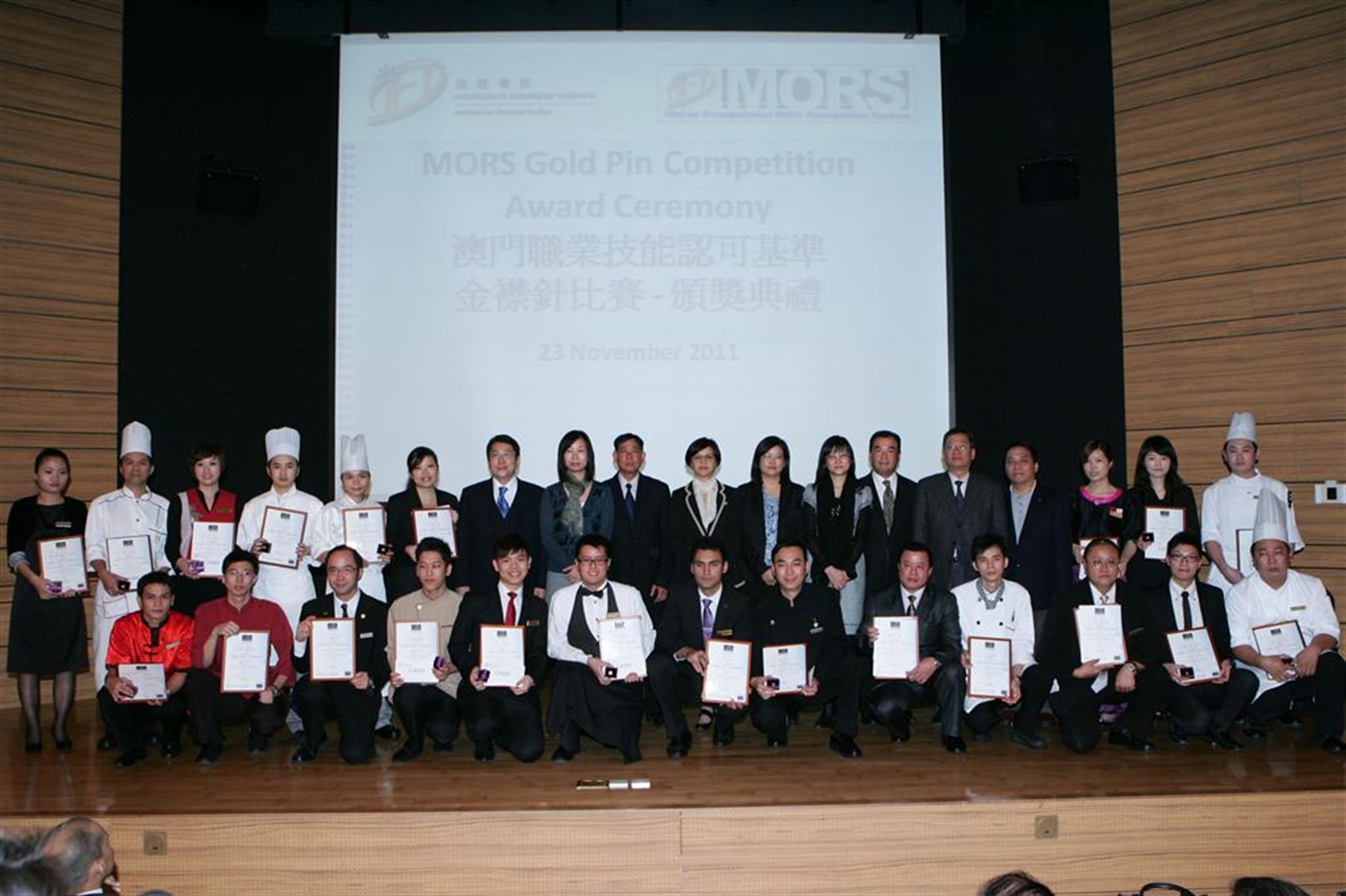 IFT organises “Macao Occupational Skills Recognition System” (MORS) 2011 Gold Pin Competition