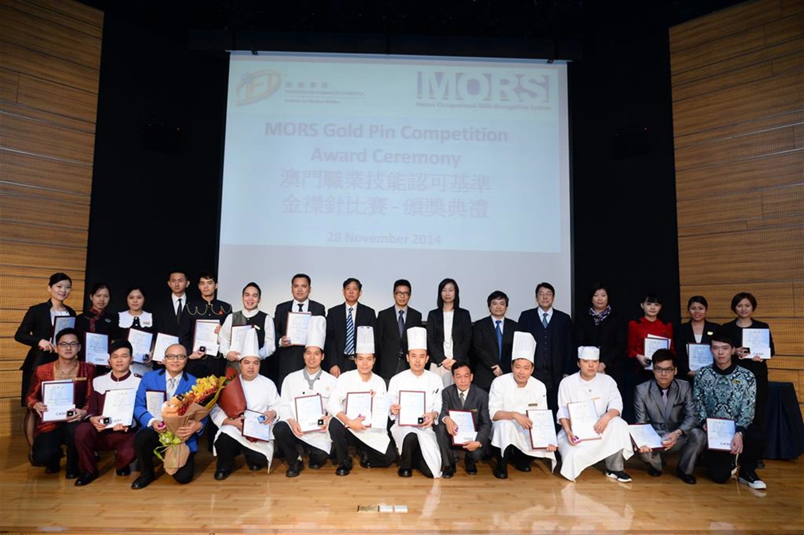 IFT Organises “Macao Occupational Skills Recognition System” (MORS) 2014 Gold Pin Competition