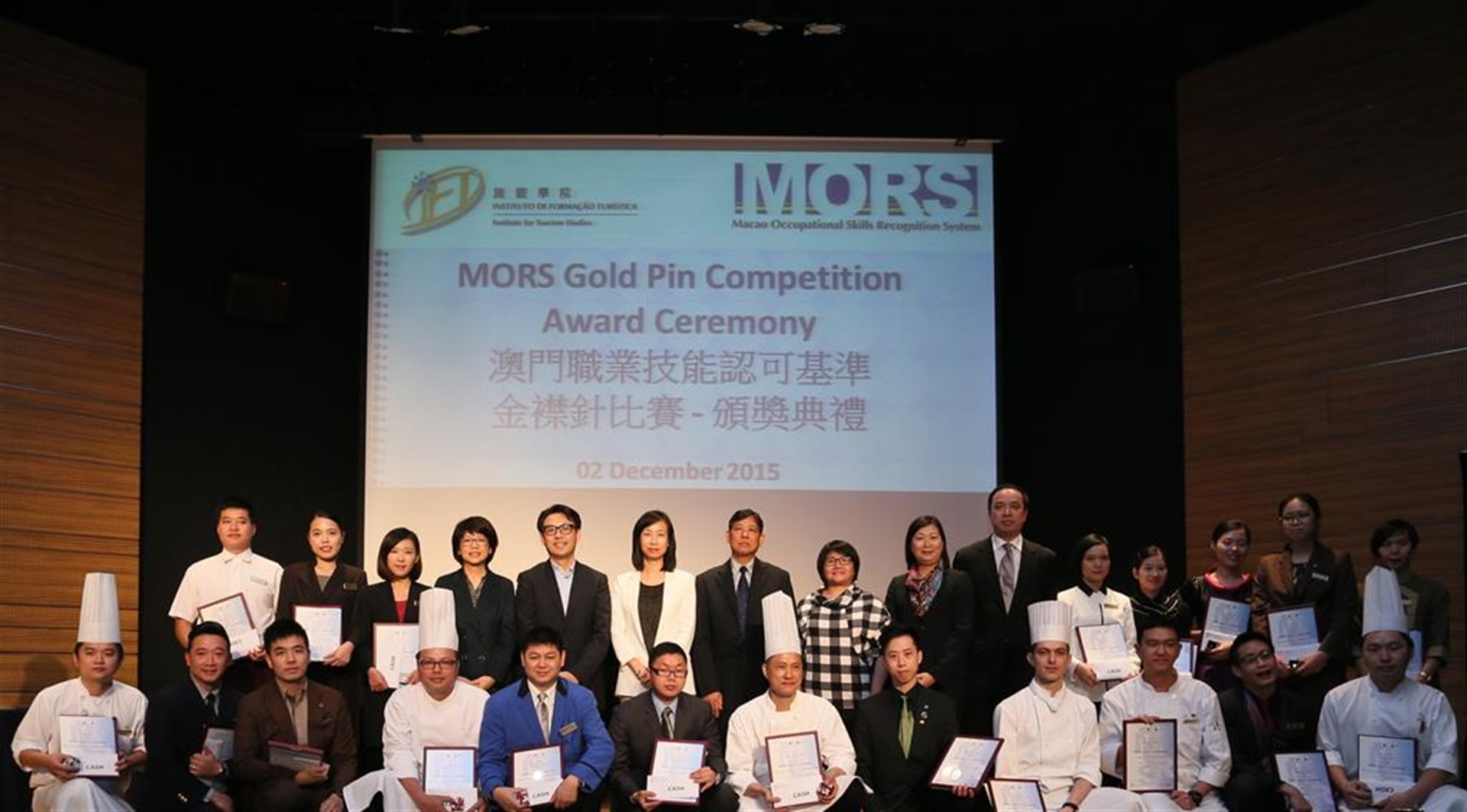 IFT Organises “Macao Occupational Skills Recognition System” (MORS) 2015 Gold Pin Competition Award Presentation Ceremony