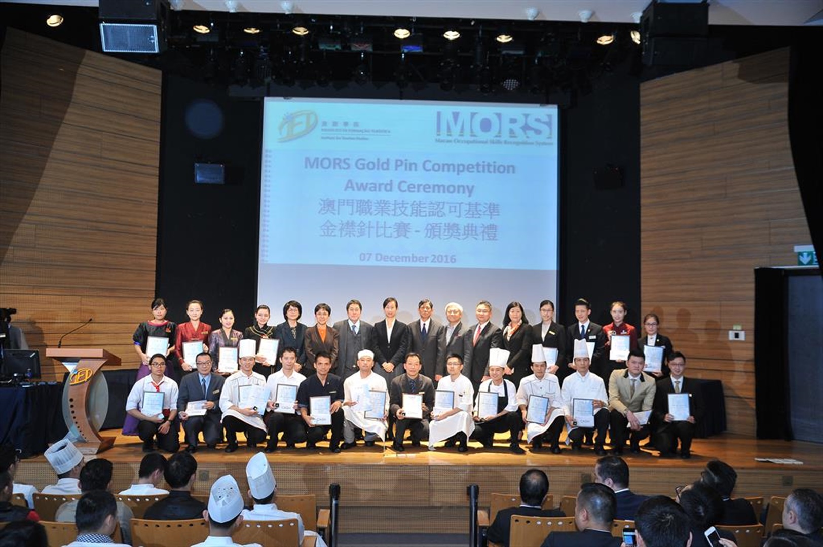IFT Organises “Macao Occupational Skills Recognition System” (MORS) 2016 Gold Pin Competition Award Presentation Ceremony