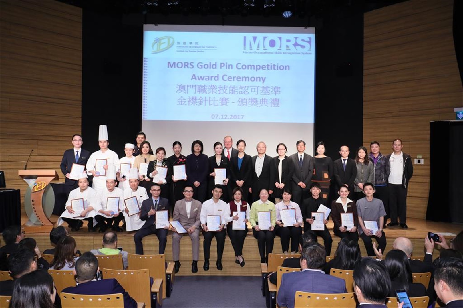 IFT organises “Macao Occupational Skills Recognition System” (MORS) 2017 Gold Pin Competition Award Presentation Ceremony