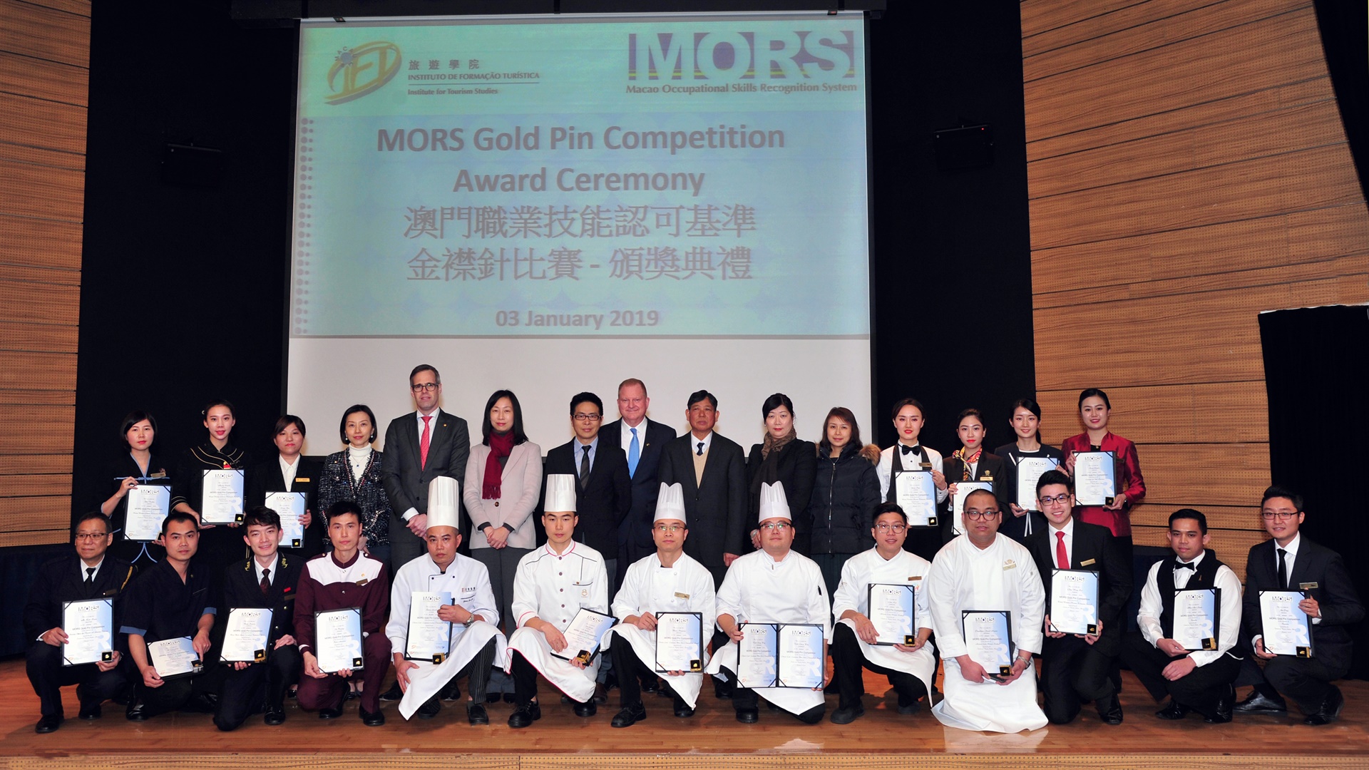 FT organises “Macao Occupational Skills Recognition System” (MORS) 2018 Gold Pin Competition Award Presentation Ceremony