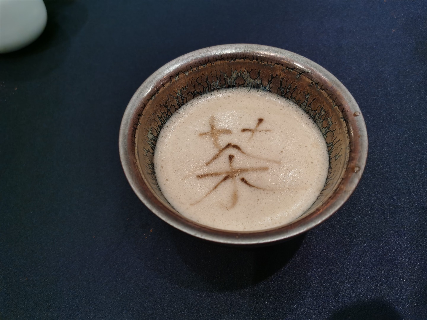 傳承非遺技藝 弘揚中華文化 澳旅院辦茶藝職業技能考證及講座(Chinese only)