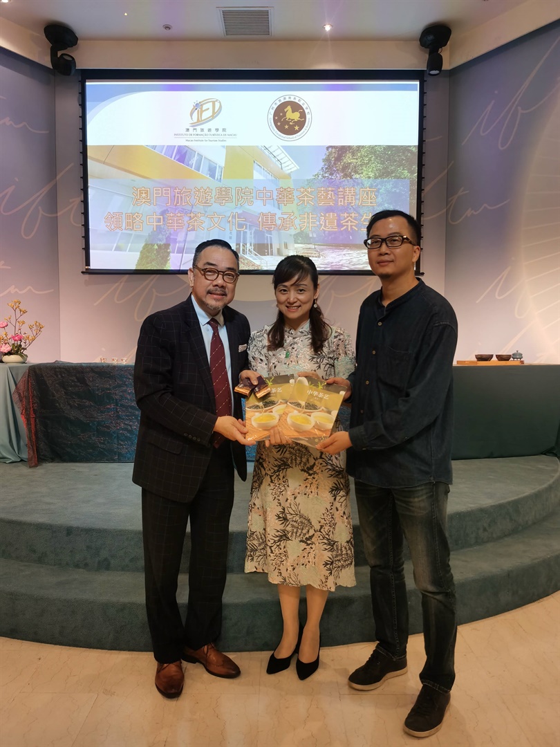 傳承非遺技藝 弘揚中華文化 澳旅院辦茶藝職業技能考證及講座(Chinese only)