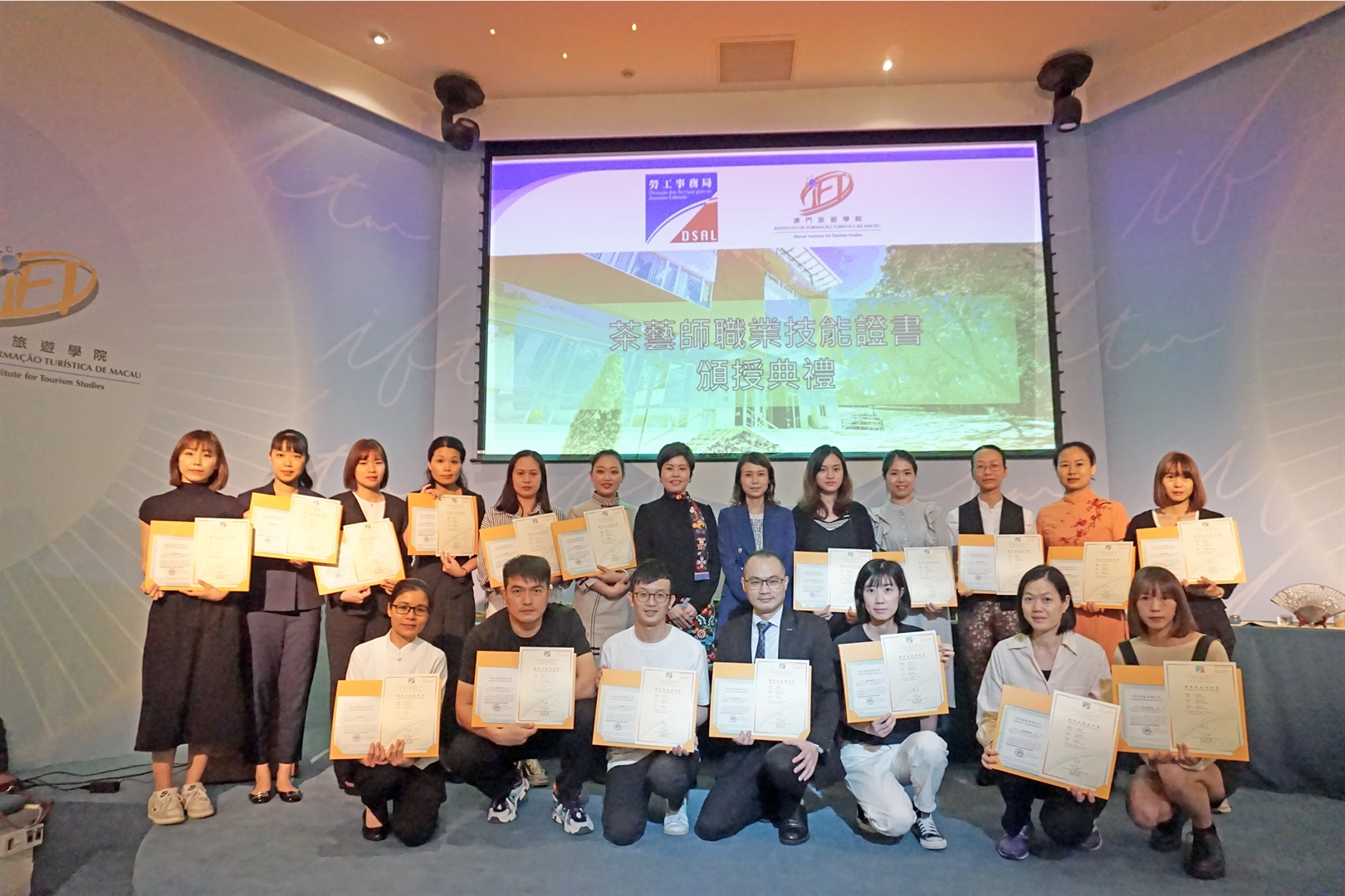 傳承非遺技藝 弘揚中華文化 澳旅院辦茶藝職業技能考證及講座(Chinese only)