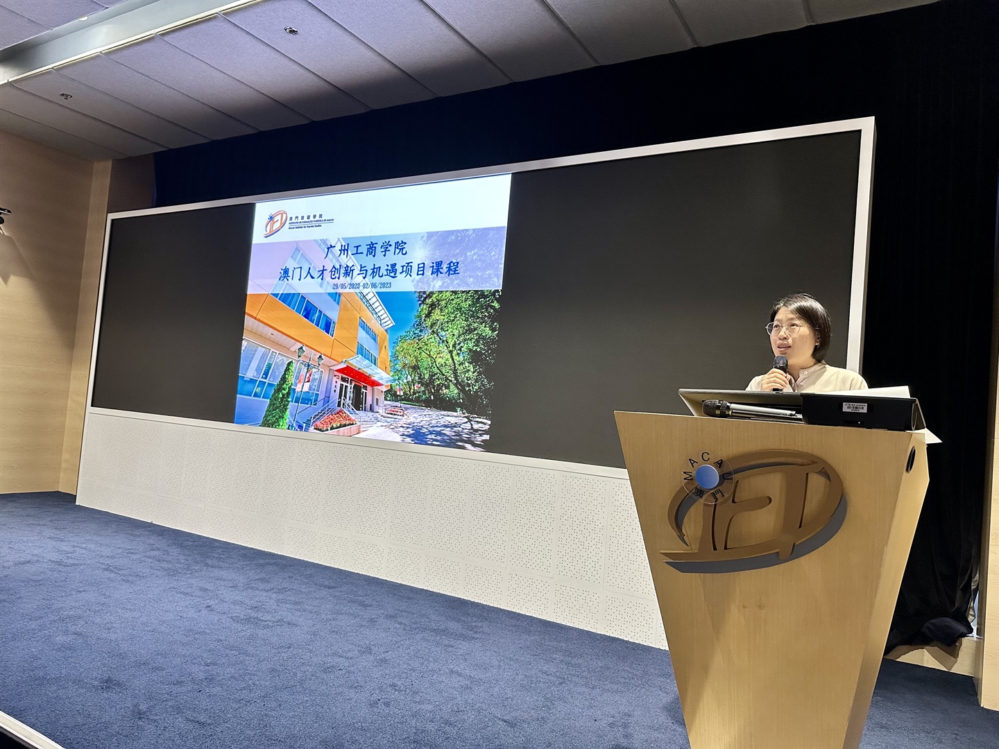 澳旅院為廣州工商學院學生開辦第二期“澳門人才創新與機遇項目課程” (Chinese Only)