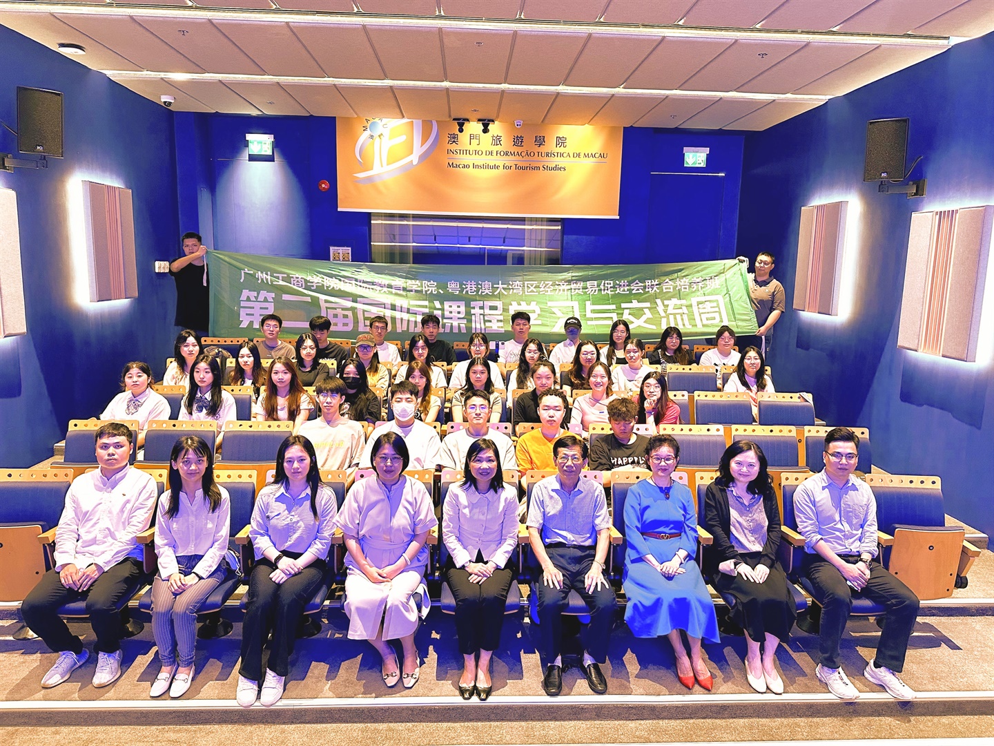 澳旅院為廣州工商學院學生開辦第二期“澳門人才創新與機遇項目課程” (Chinese Only)