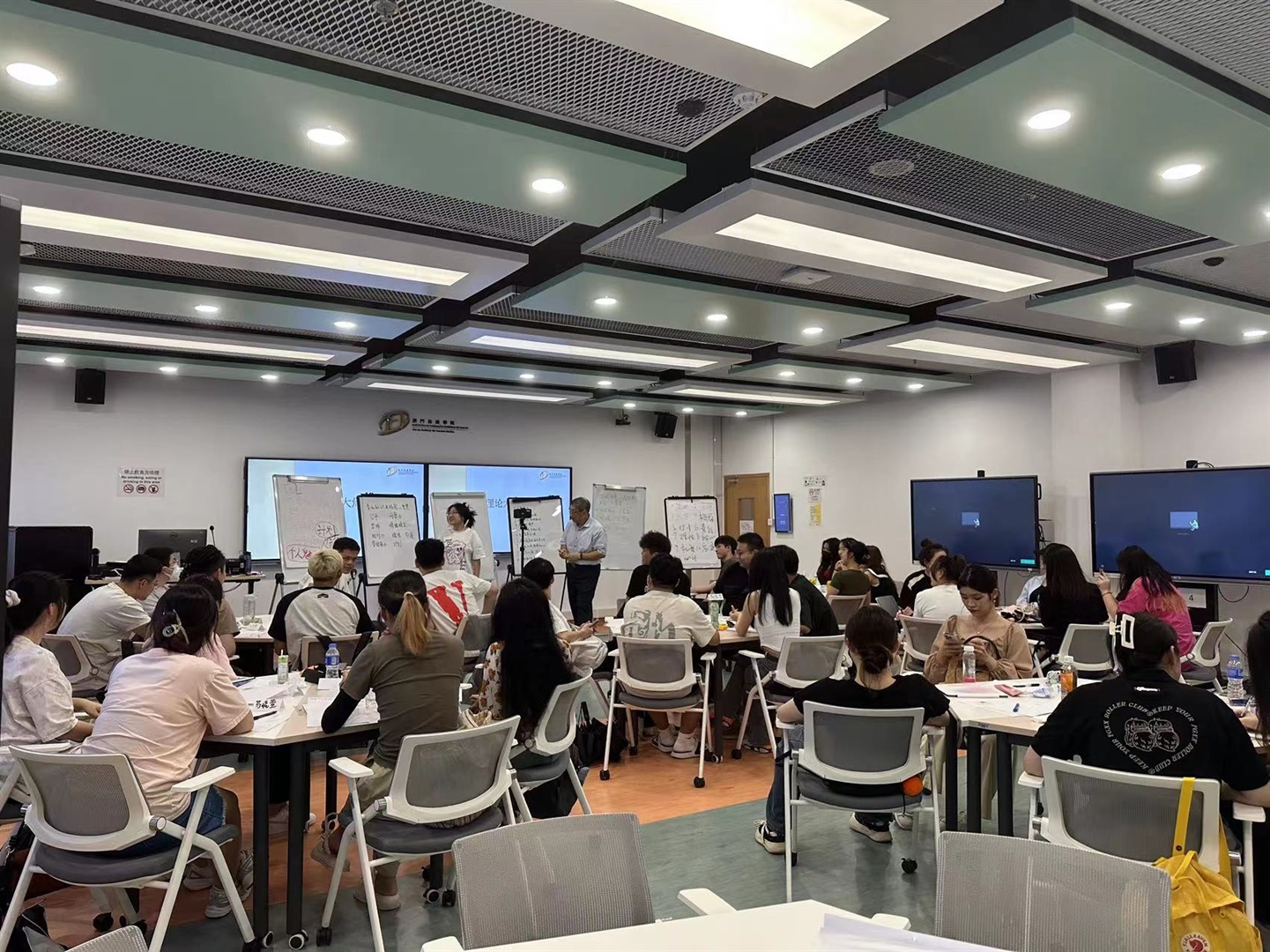 澳旅院為廣州工商學院學生開辦第二期“澳門人才創新與機遇項目課程” (Chinese Only)