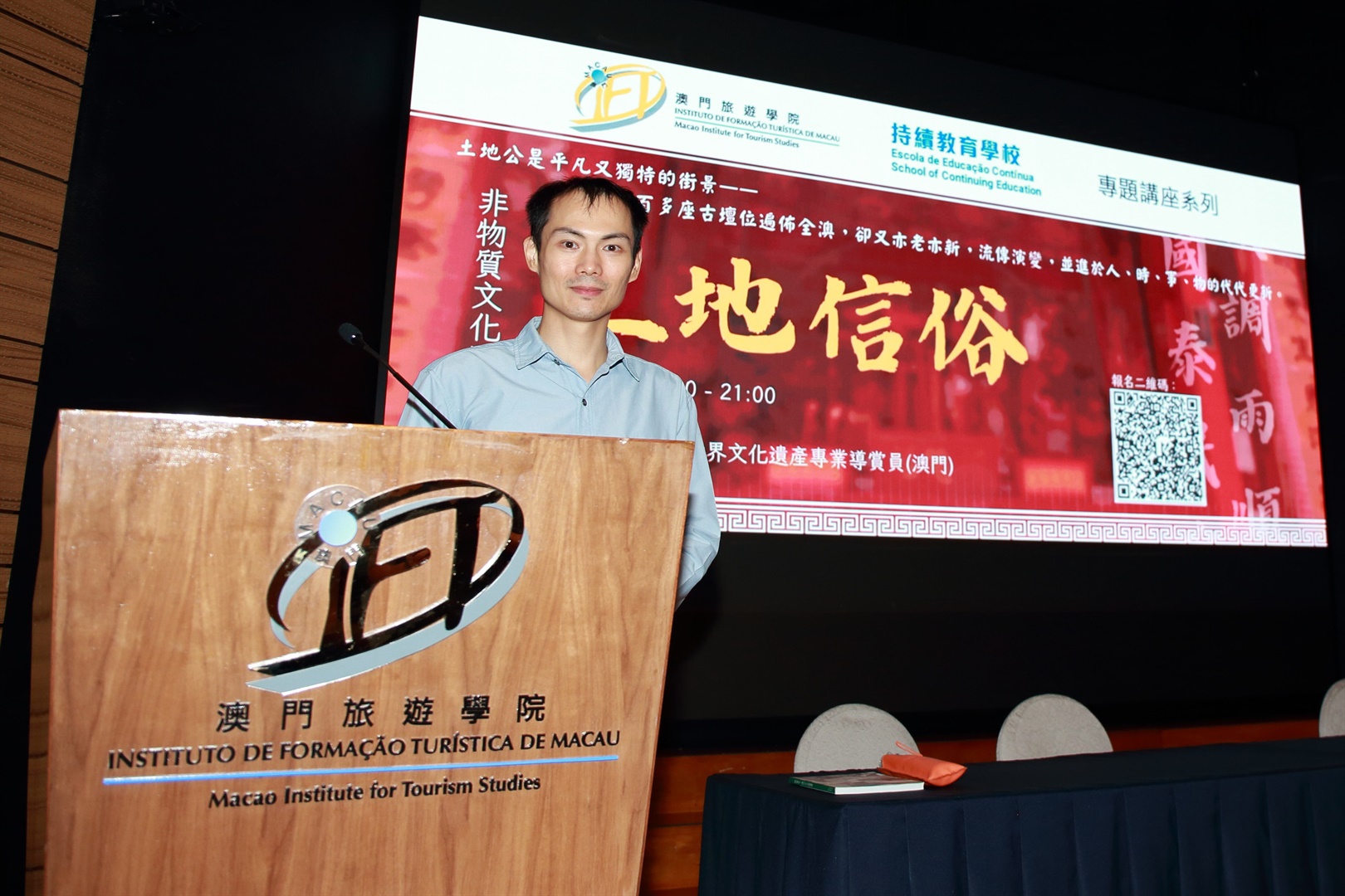 非物質遺產篇--土地信俗