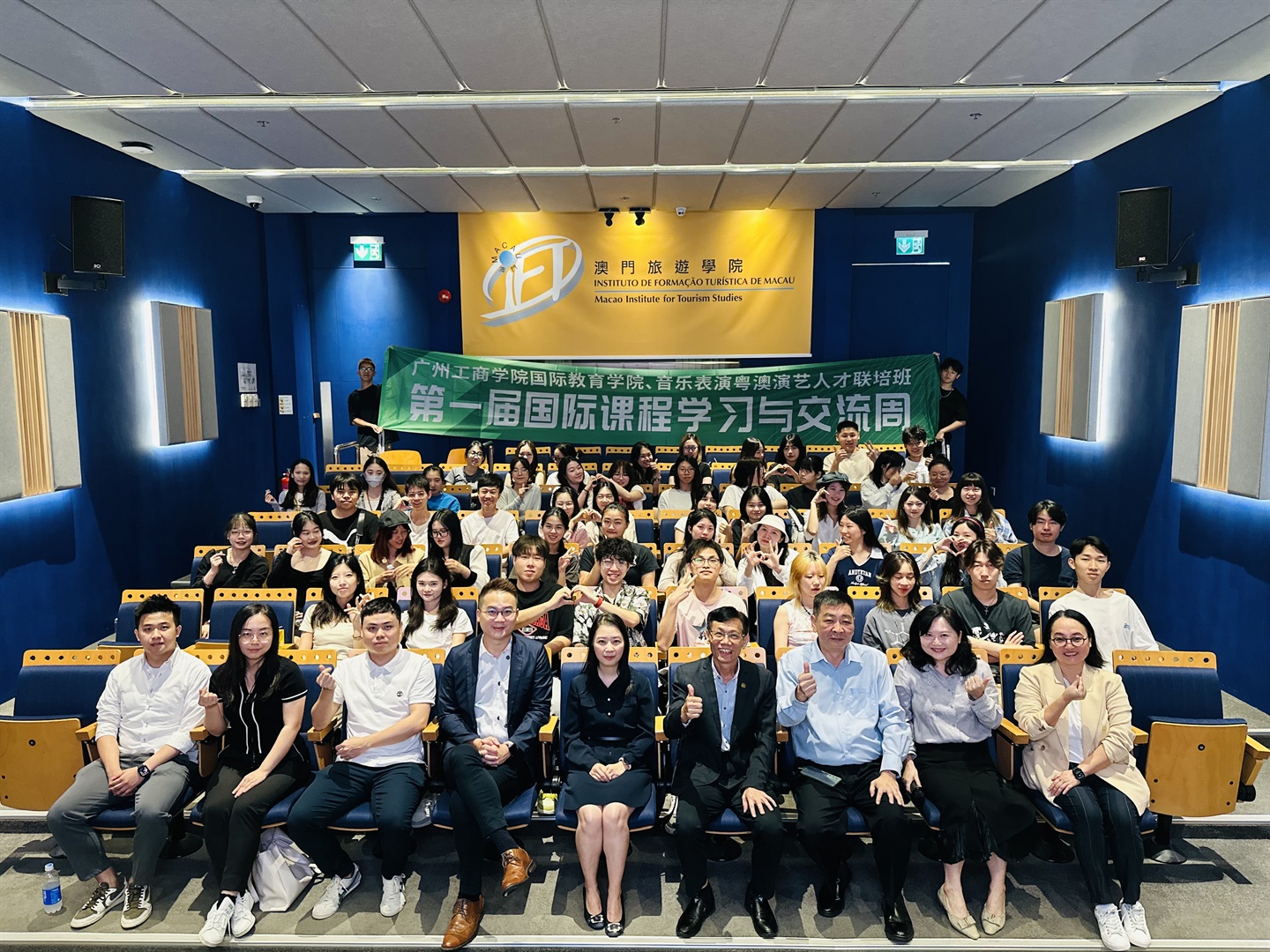 澳旅院為廣州工商學院學生開辦第三期“大灣區音樂演藝人才文化創新課程” (Chinese Only)