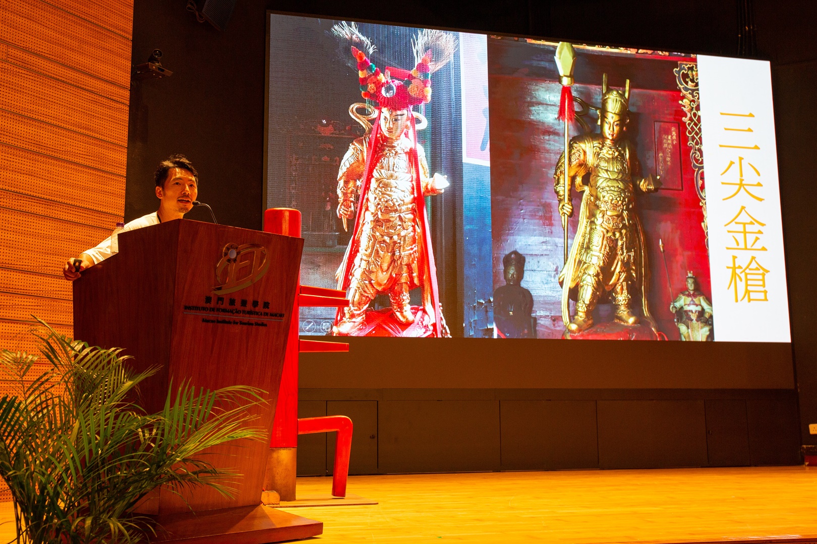 「非物質文化遺產篇 - 華光誕、詠春拳」專題講座 (Chinese Only)