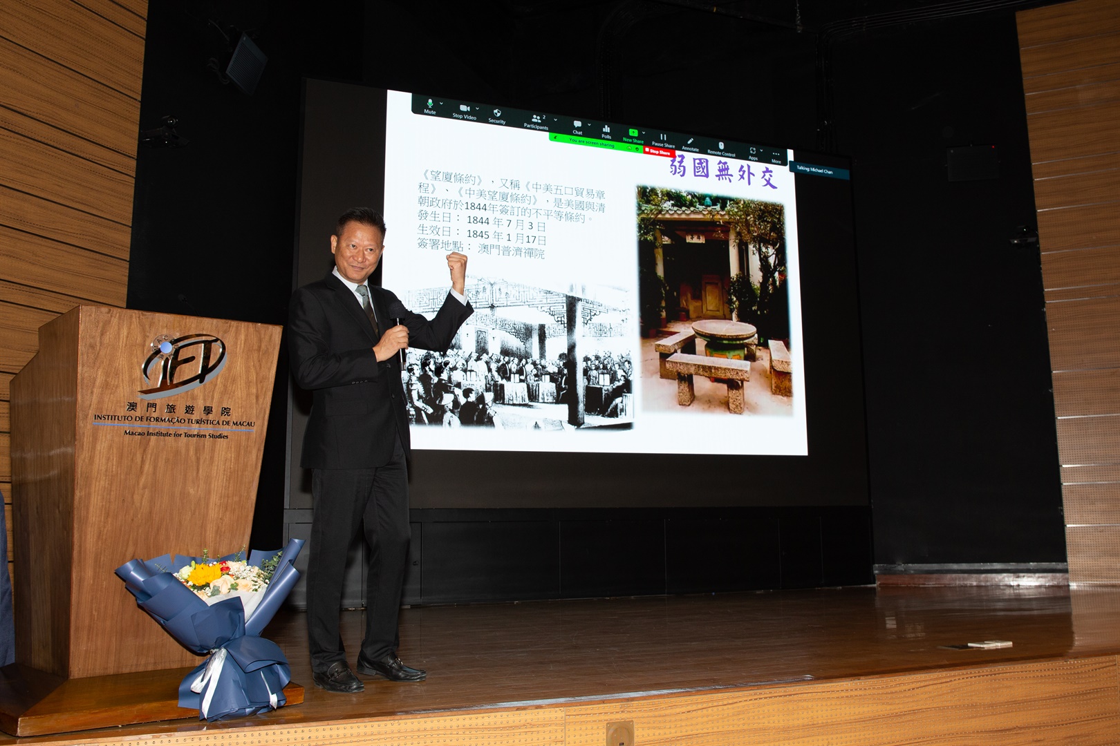 持續教育學校主辦專題系列講座“家國情懷篇 - 澳門教育及社情概況” (Chinese only)