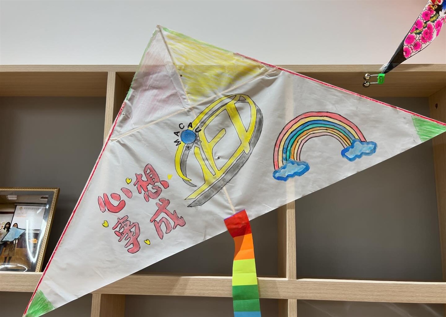 Intangible Cultural Heritage Series: "Graceful and Swaying" Kite Exhibition