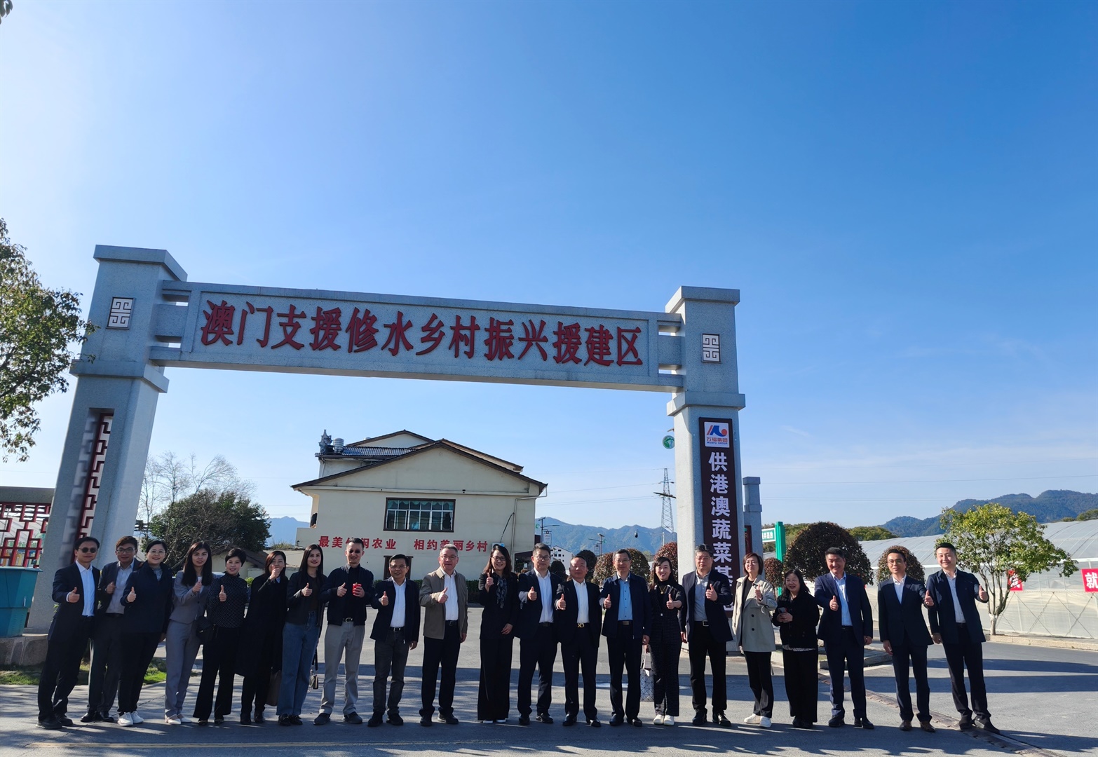 澳門旅遊大學代表赴江西省修水縣考察並出席第二批合作項目簽約儀式(Chinese only)