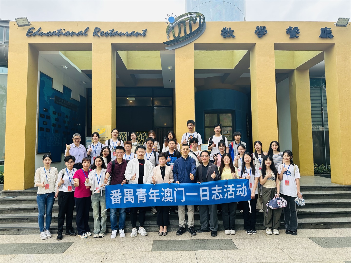 澳旅大為博文明道學院開辦專題培訓 - 客房部運作解密 (Chinese Only)