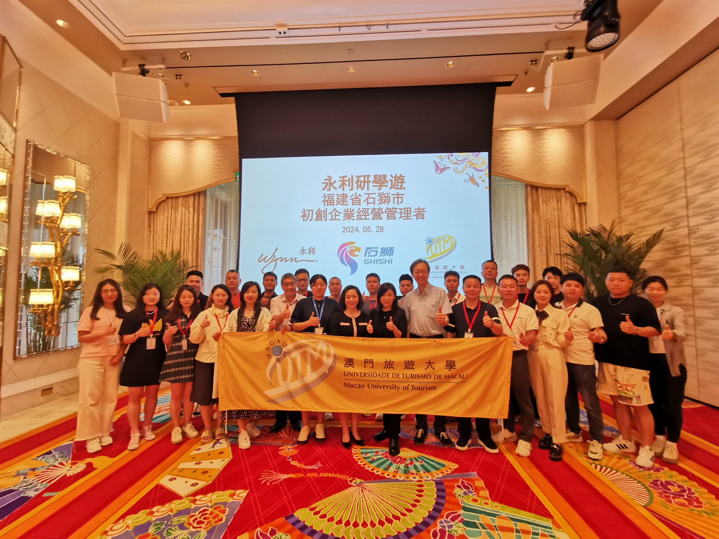 澳旅大為中國海峽人才市場石獅工作部開辦研修班 (In Chinese Only)