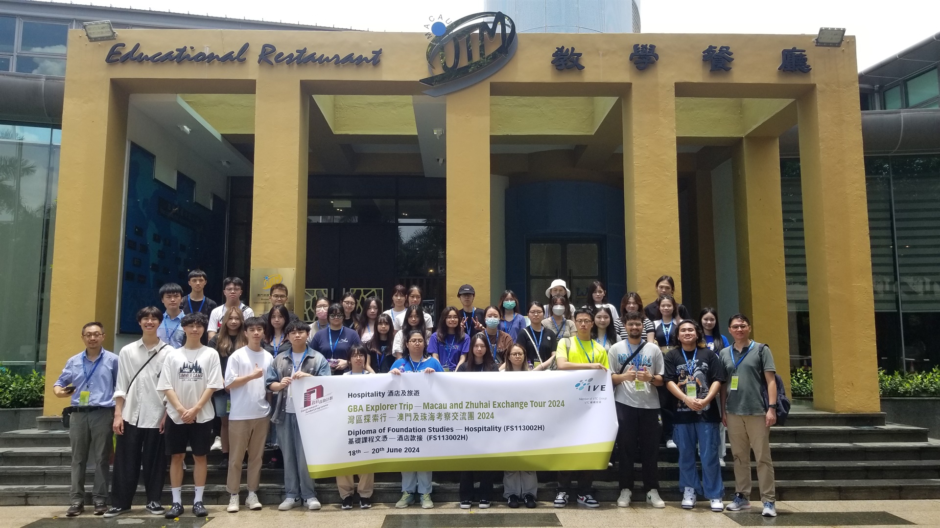 澳旅大為香港專業教育學院開辦研學培訓 (Chinese Only)