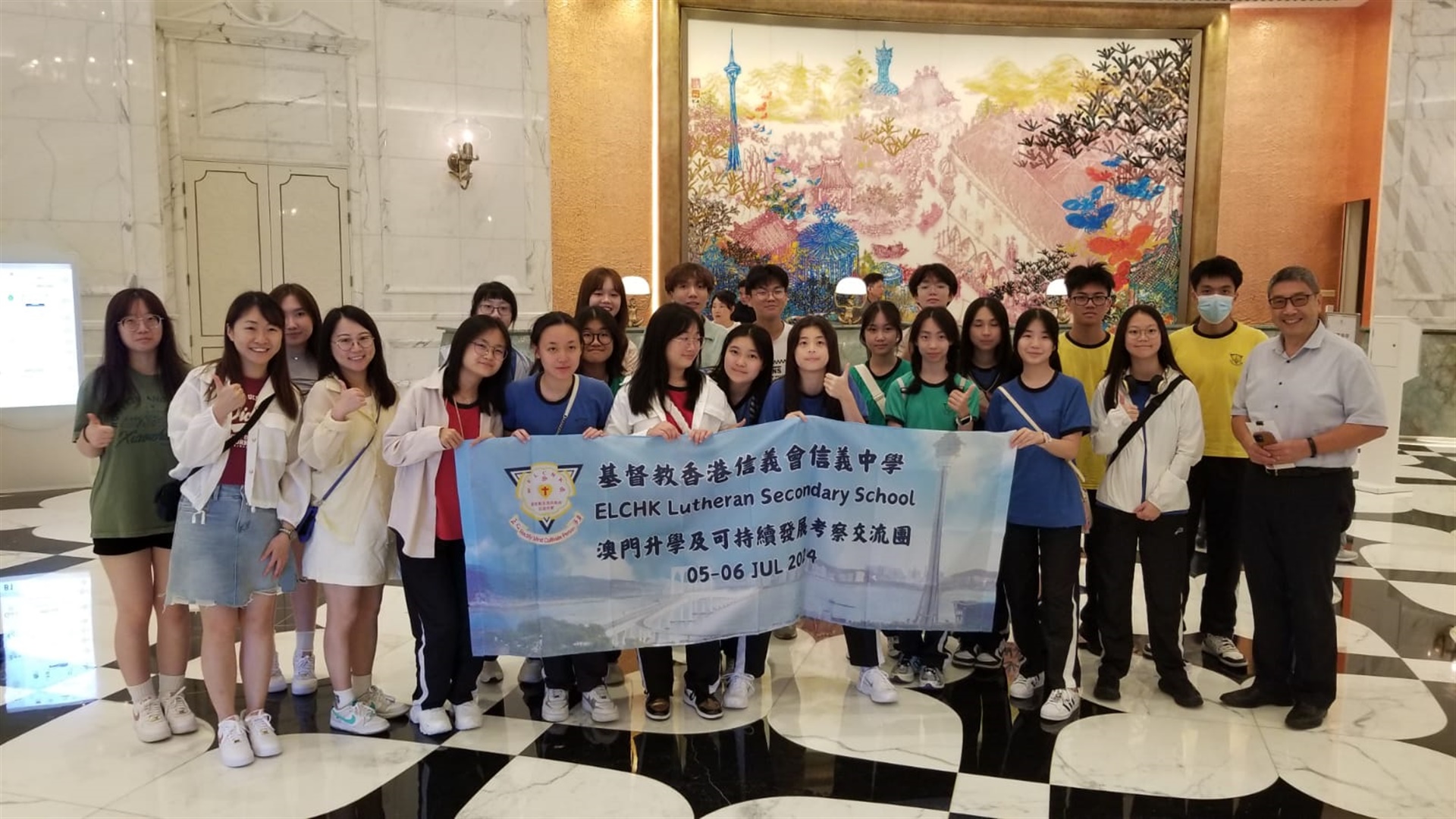 澳旅大為基督教香港信義會信義中學開辦研學活動 (Chinese Only)