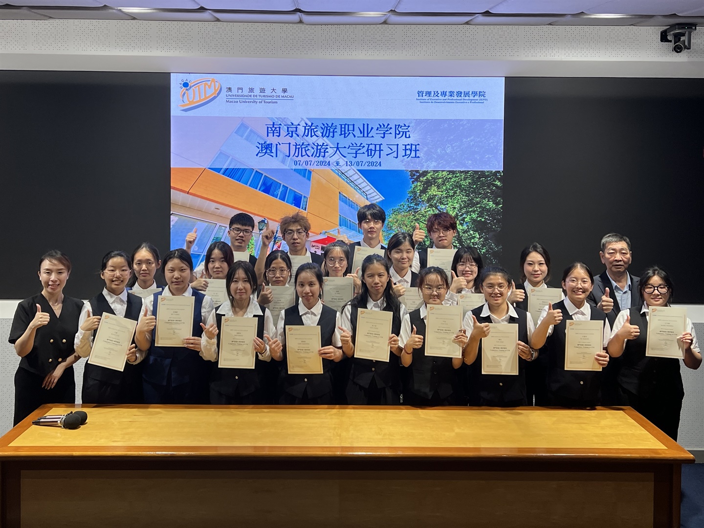 澳旅大為南京旅遊職業學院開辦研修班 (Chinese Only)