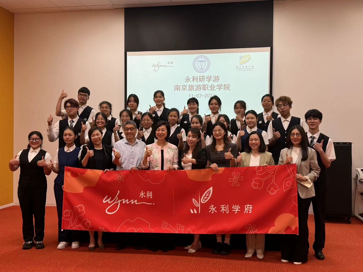 澳旅大為南京旅遊職業學院開辦研修班 (Chinese Only)