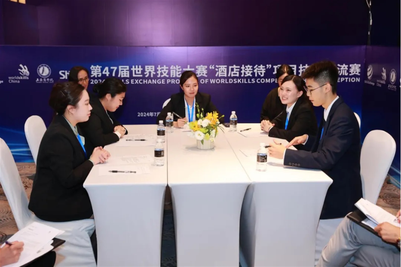 第47屆世界技能大賽酒店接待項目技能交流賽在滬舉辦(In Chinese only)