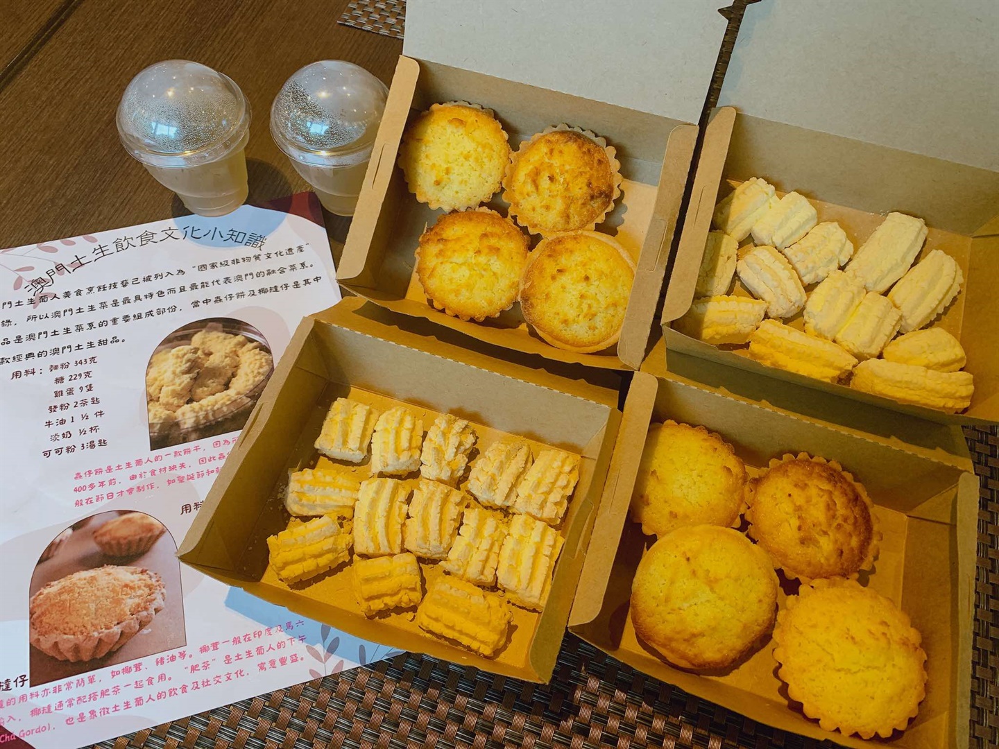 澳旅大為澳門女公務人員協會開辦認識土生飲食文化工作坊 (Chinese Only)