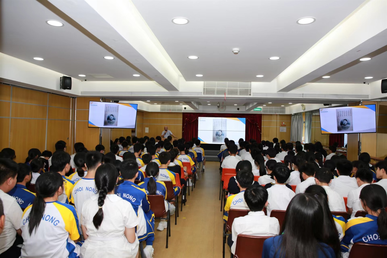 澳旅大「家國情懷篇 - 鄭觀應」講座進入菜農中學校園 (Chinese Only)