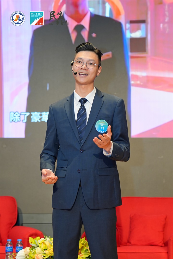 匠心築夢·技能成才│2024年珠澳琴職業技能大賽暨“深合杯”職業技能競賽酒店接待項目圓滿閉幕(Chinesse Only)