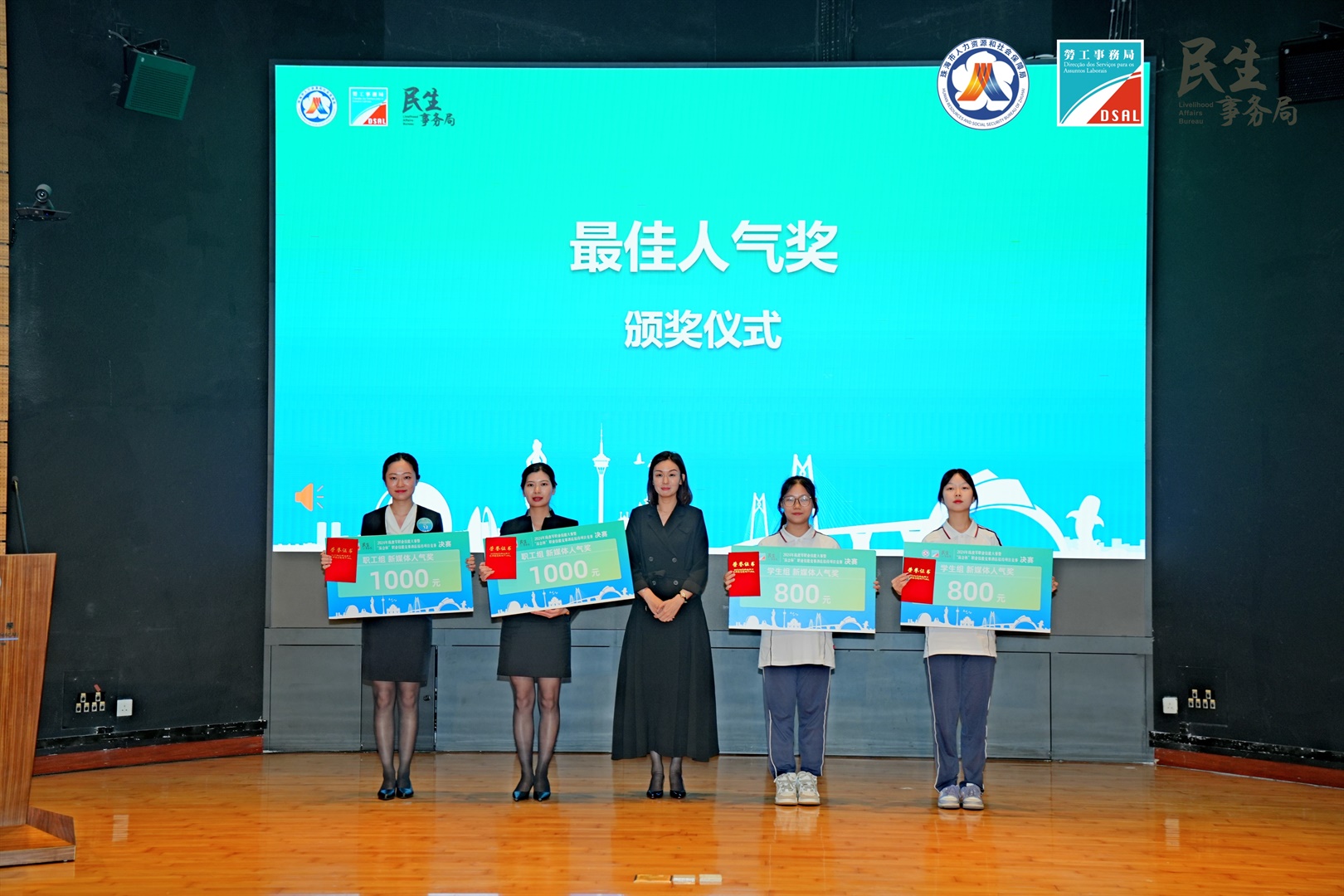 匠心築夢·技能成才│2024年珠澳琴職業技能大賽暨“深合杯”職業技能競賽酒店接待項目圓滿閉幕(Chinesse Only)