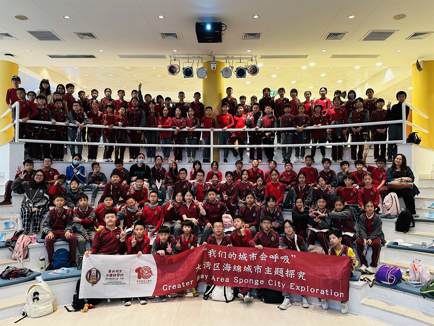 澳旅大為廣州市黃埔區華外同文外國語學校開辦研修班 (Chinese Only)