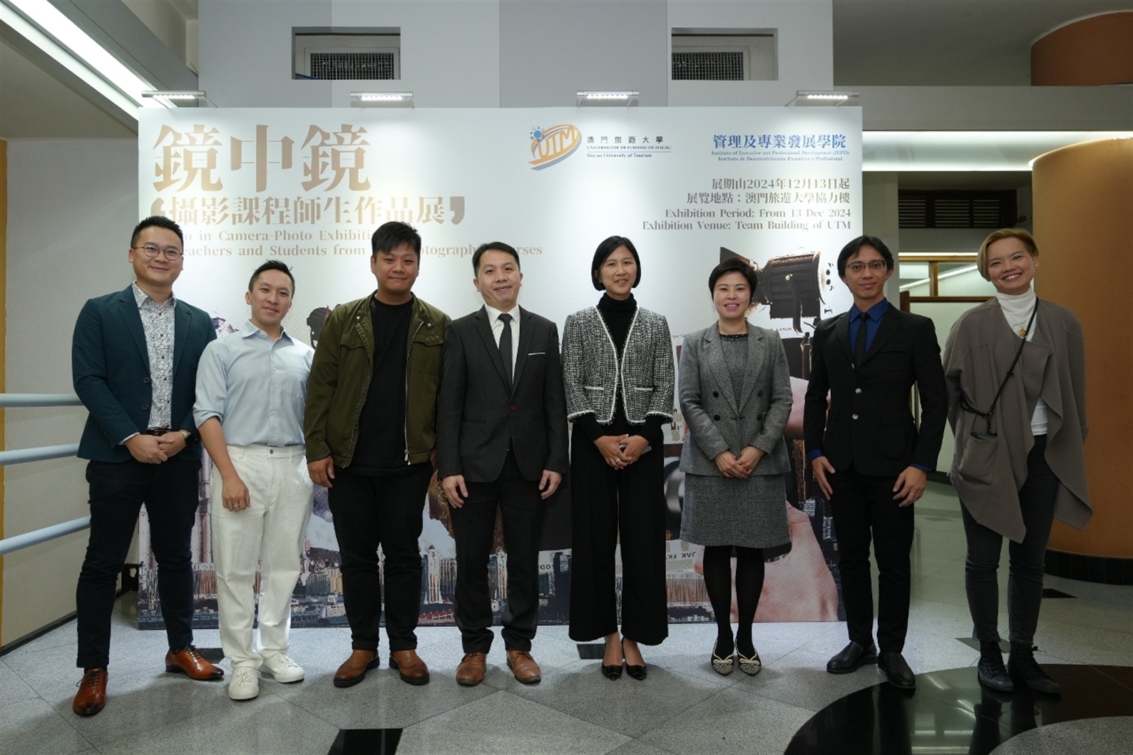 澳門旅遊大學舉辦“鏡中鏡—攝影課程師生作品展(Chinese only)