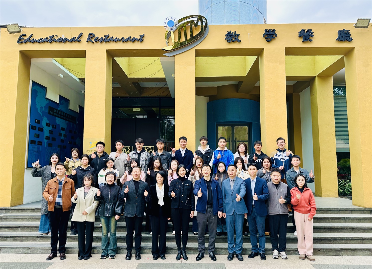 澳旅大為貴州省遵義市高校師生開辦研修班(Chinese Only)