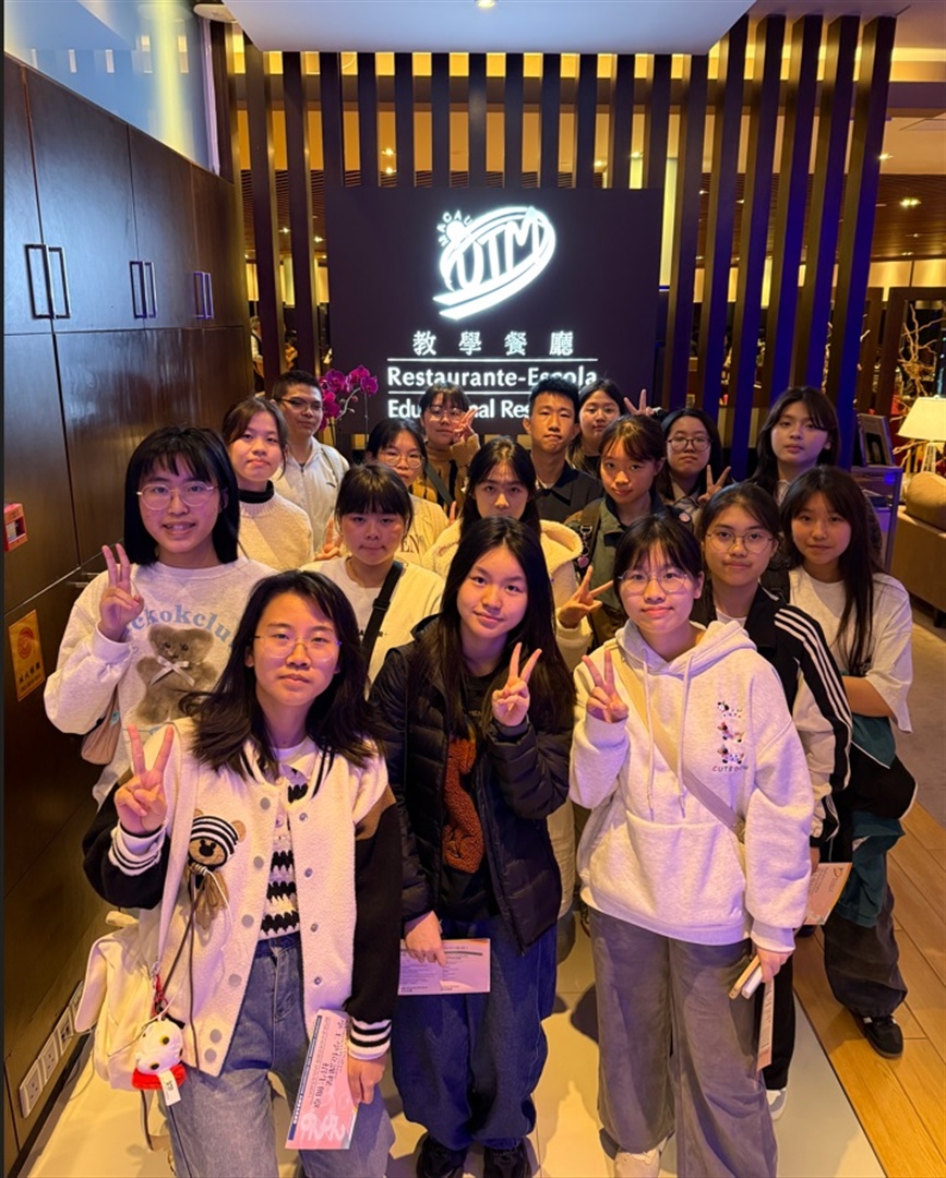 澳旅大為教育及青年發展局舉辦研學活動 (Chinese Only)