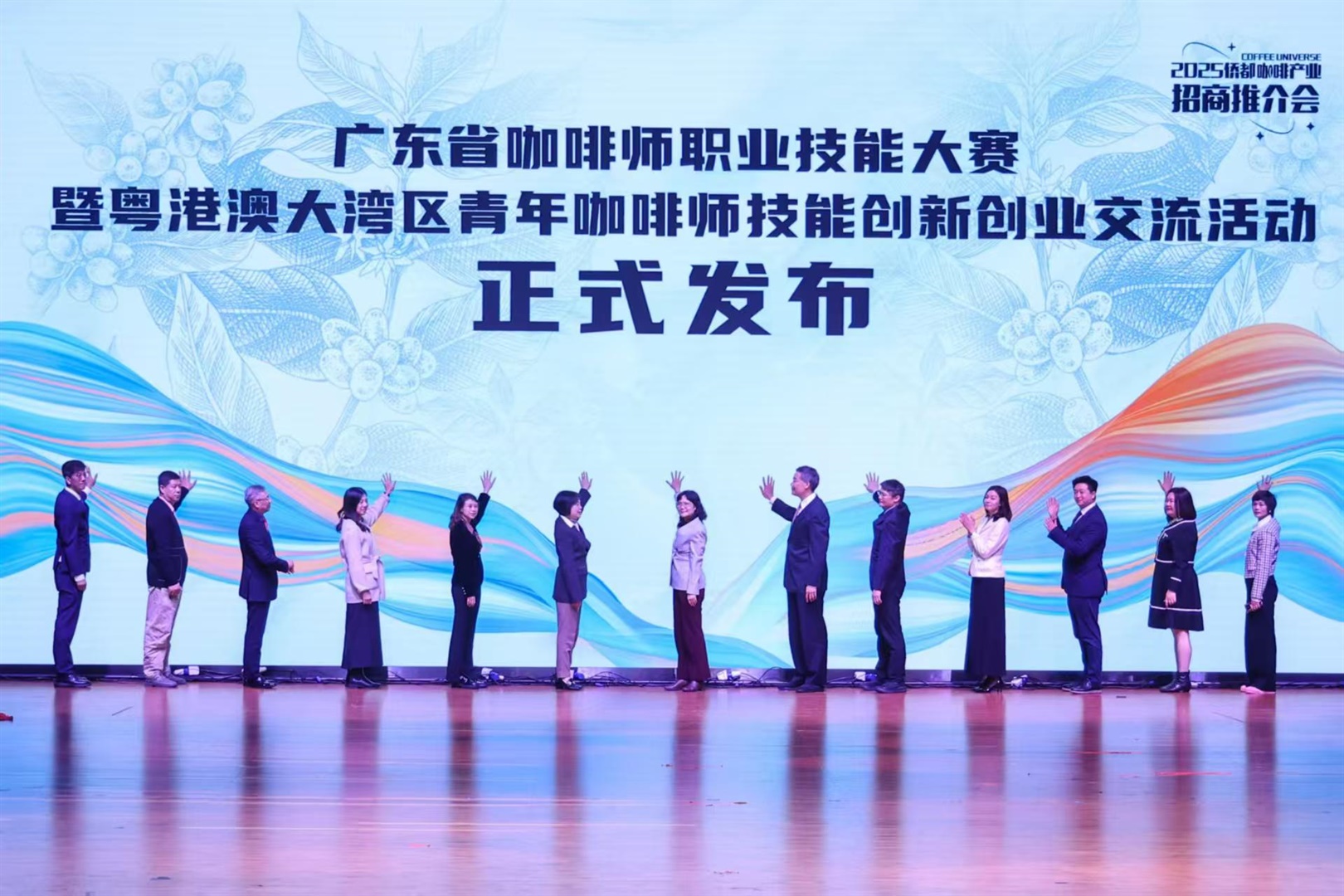 得閒飲“啡”！粵港澳咖啡師“一試多證”助推產業與人才雙向奔赴(Chinese only)