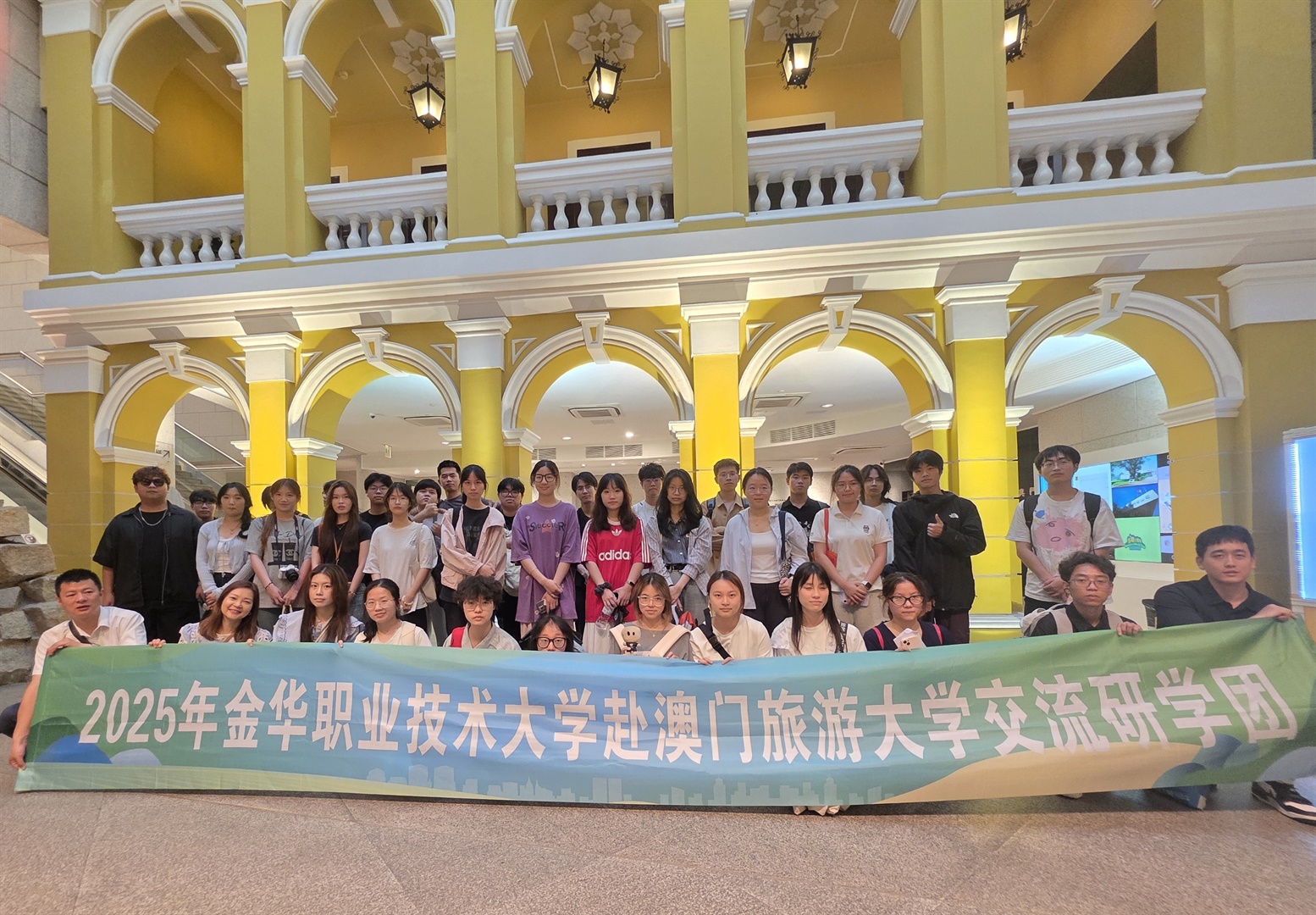 澳旅大為金華市金華職業技術大學舉辦研學活動(Chinese Only)