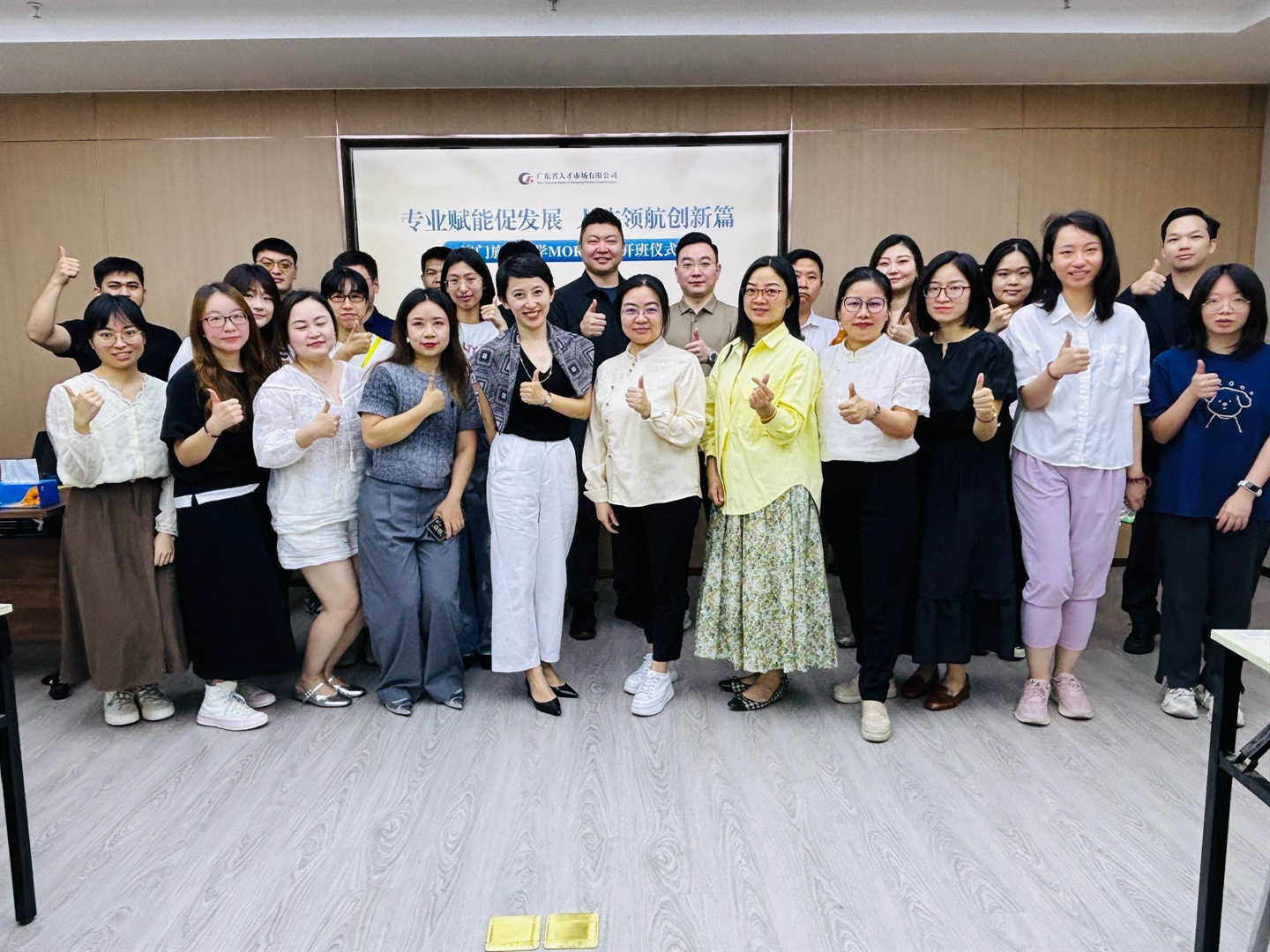 澳旅大为南粤开展会展培训