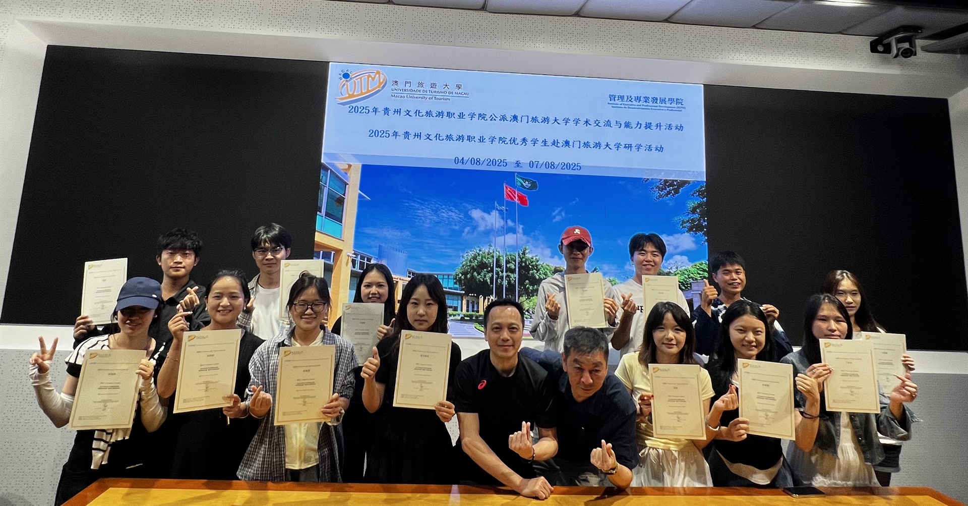 貴州文化旅遊職業學院 (In Chinese Only)