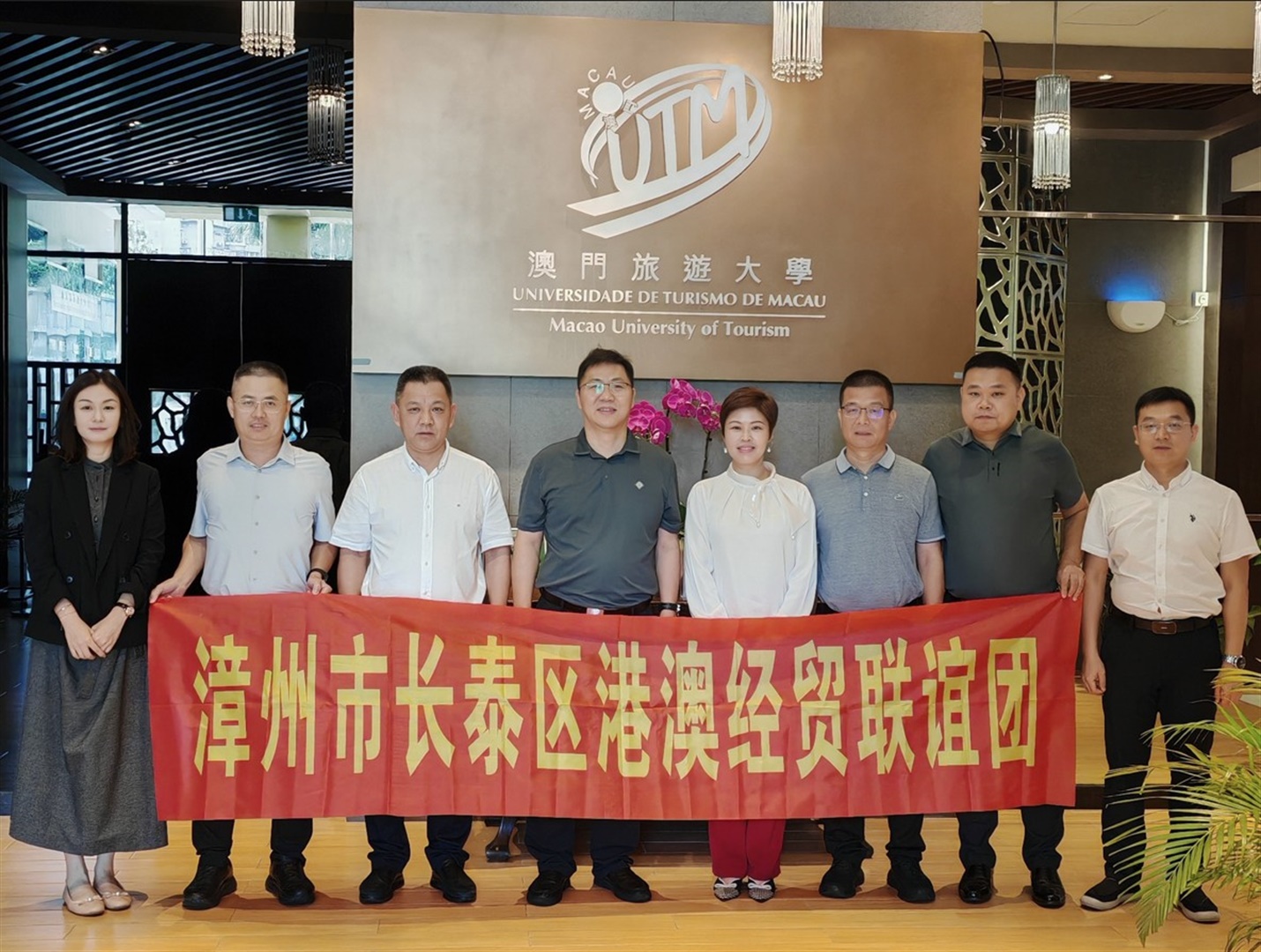 漳州市長泰區經貿代表團到訪澳旅大  共探文旅與技能培訓合作新模式(Chinese Only)