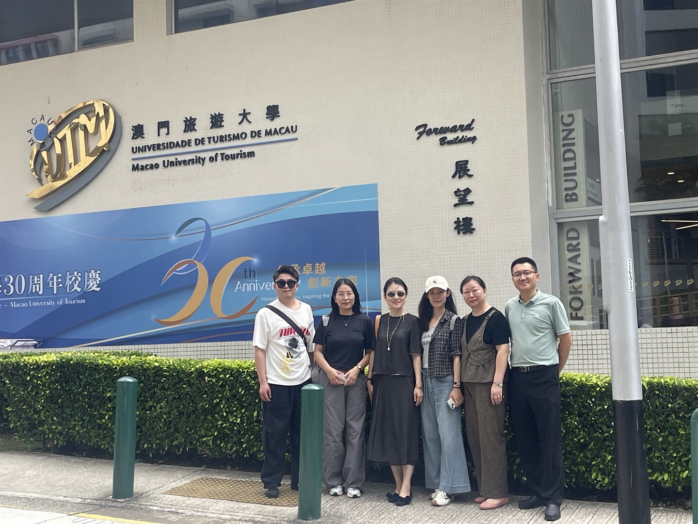 澳旅大為濟南旅遊學校舉辦研學活動 (Chinese Only)