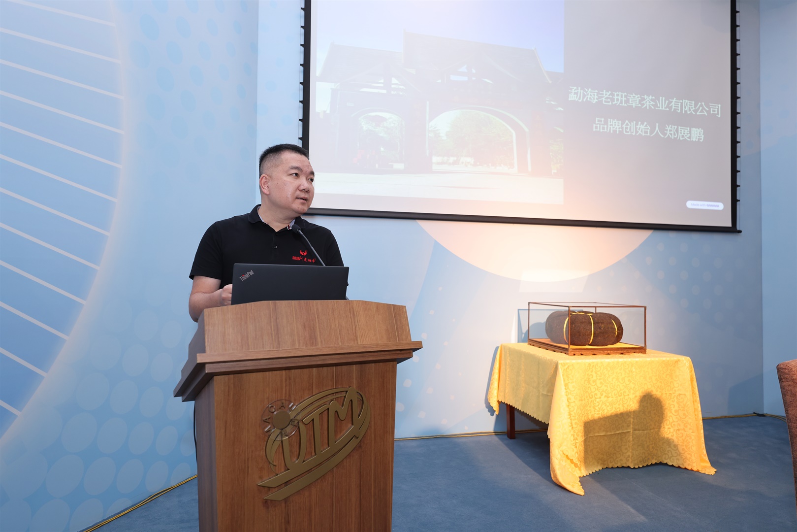 「一盞普洱 —— 非遺茶藝文化匯澳門」 圓滿舉行(Chinese Only)