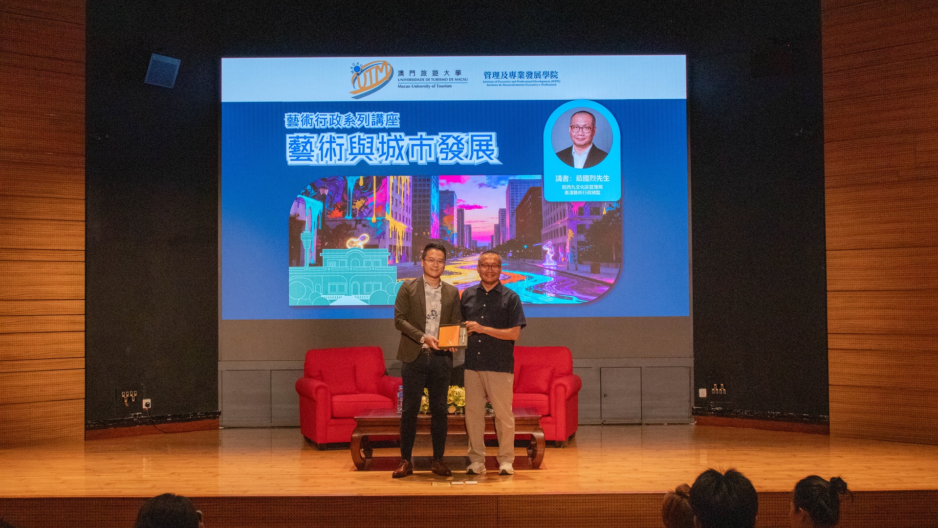 藝術行政系列講座：藝術與城市發展(Chinese Only)